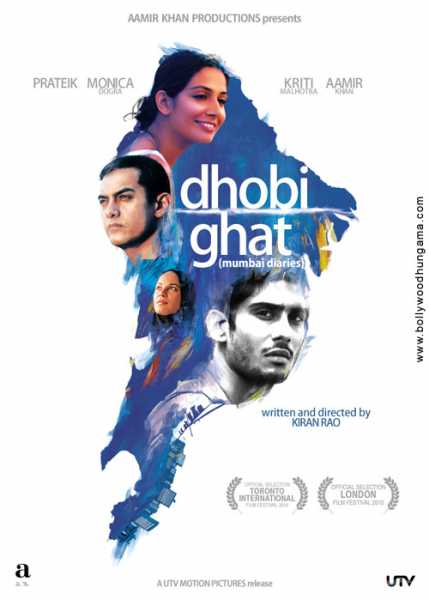 Ala Modalaindi, Dhobi Ghat And My Thoughts On Modern Indian Cinema