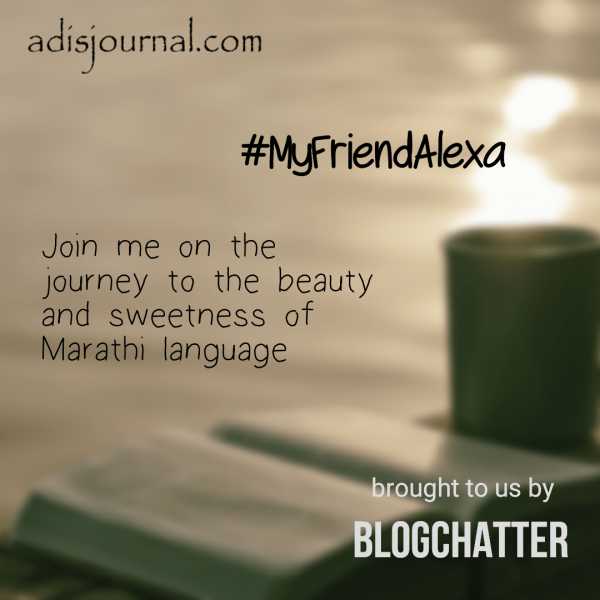 Alexa, My Friend ~ Adi