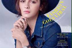 Alia on Harper’s Bazaar