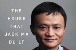 Alibaba by Duncan Clark : Book Review