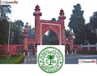 Aligarh Muslim University [AMU] Detail Info : Courses, Admission, Eligibility, Fees, Entrance Exams, Results, Scholarships, Placement, Salary