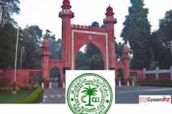 Aligarh Muslim University [AMU] Detail Info : Courses, Admission, Eligibility, Fees, Entrance Exams, Results, Scholarships, Placement, Salary