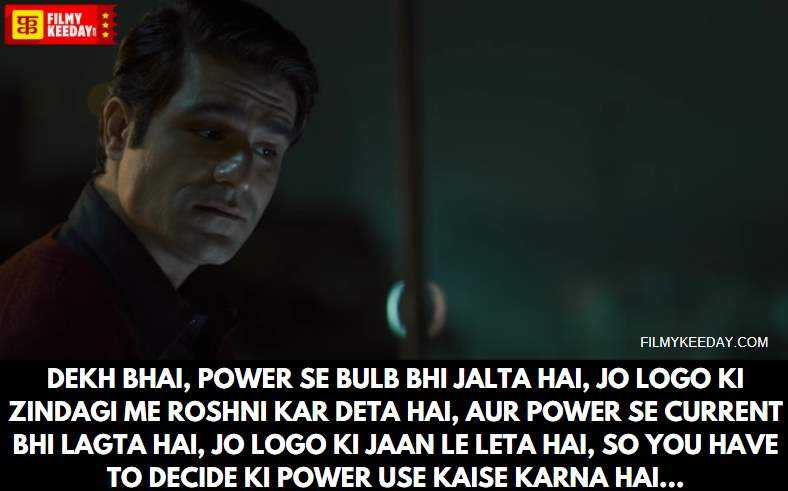 All+25+TVF+Aspirants+Dialogues+and+Quotes+about+LIFE