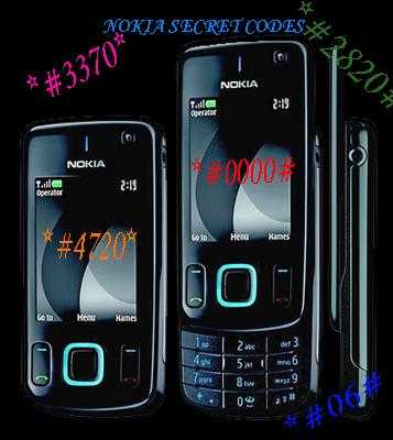 All Mobiles Secret Codes | Mobile Hacking 