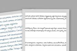 All about Telugu Blogs
