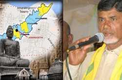All set for AP capital Amaravati’s ground breaking