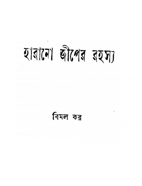 Allbanglaboi - Free Bangla Pdf Book Download