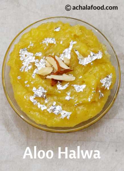 Aloo Halwa Recipe | Falahari Aloo Ka Halwa Recipe | Potato Halwa Recipe