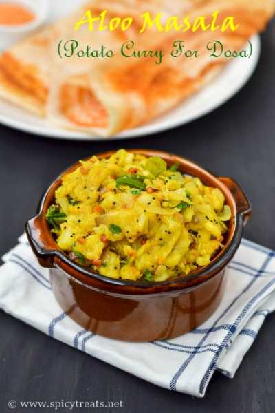 Aloo Masala Recipe For Dosa | Potato Curry For Dosa/Masala Dosa |How To Make Aloo Dosa Masala