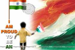 Amazing facts about Hindustan