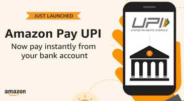 Amazon Pay UPI Offers: Flat Rs.250 Cashback On Android