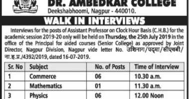 Ambedkar College Biochemistry/Botany/Zoology Faculty Jobs 2019