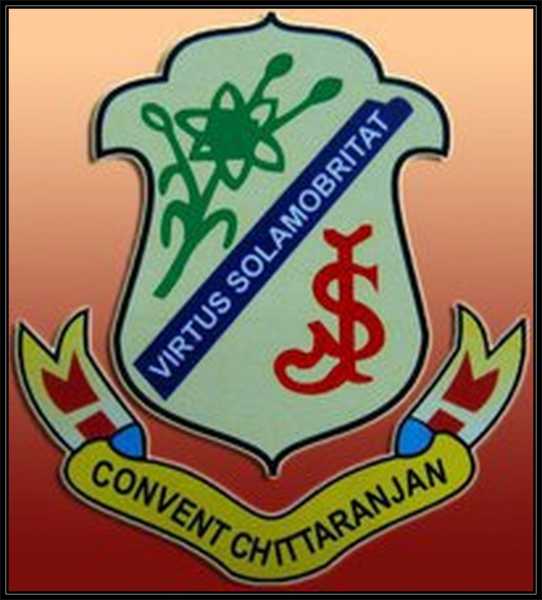 Amor...( School Anthem....)