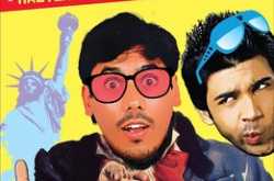 Amreekandesi - Masters of America by Atulya Mahajan