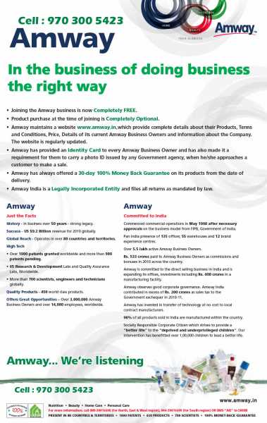 Amway Ad In Leading Newspapers Nutrilite Protein Recipe Contest