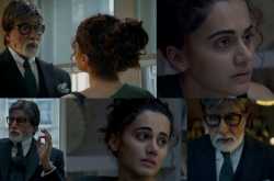 An Alternate Narrative of Lust Lies And Power