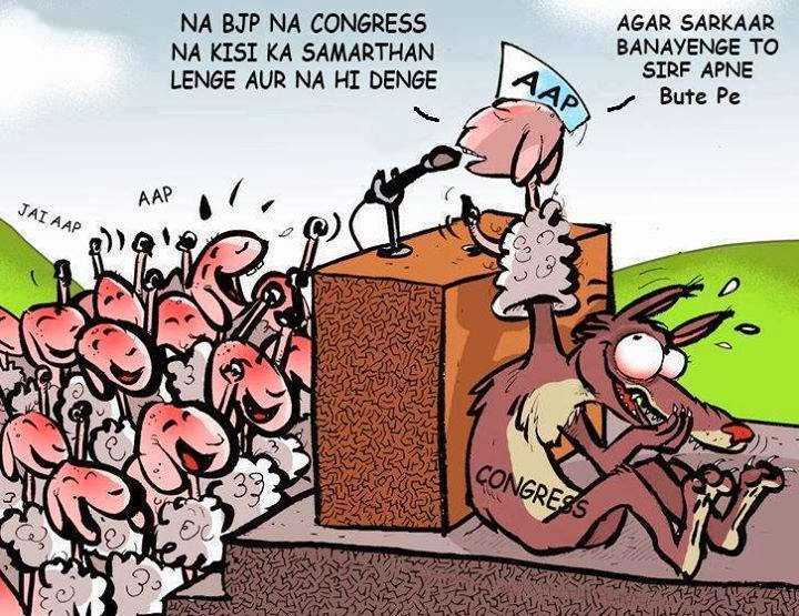 An Era Of Holier-than-thou Politics Sans Responsibility