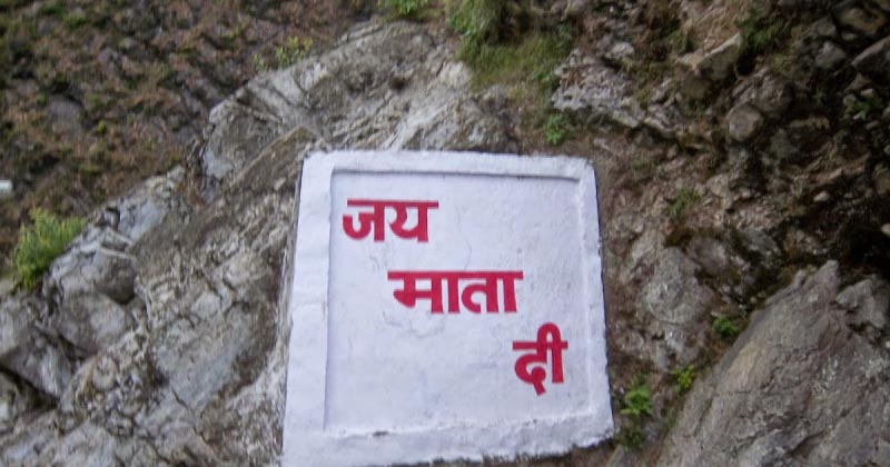 An Unforgettable Vacation Of My Life