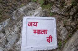 An unforgettable vacation of my life