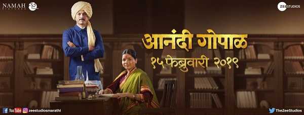 Anandi Gopal - Music Review (Marathi Soundtrack)