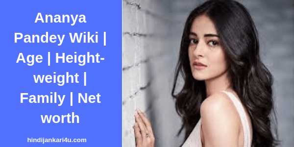 Ananya Pandey Wiki | Age | Height-weight | Family | Net Worth