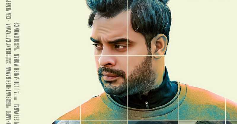 And The Oscar Goes To Review: "Endearing Tale Of Dreams, Passion, Tears & Efforts!!!"