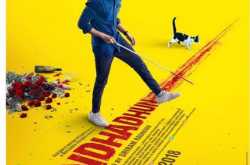 Andhadhun: Jai Sriram