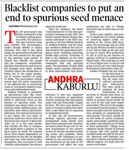 Andhra Kaburlu - Spurious And Substandard Seed Menace In Andhra Pradesh