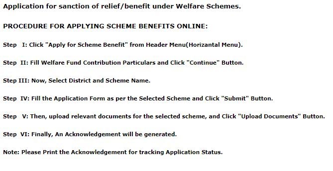 Andhra Pradesh Labour Welfare Fund Scheme | AP Labour Welfare Board