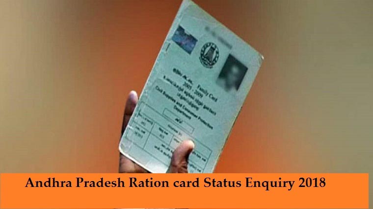 Andhra Pradesh Ration Card Status Enquiry Check Name Wise List
