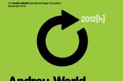Andreu World Design Competition | DesignFlute