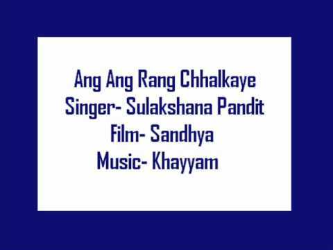 Ang Ang Rang Chhalkaaye