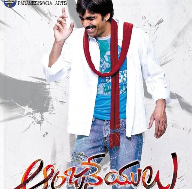 Anjaneyulu Mp3 Telugu Songs Download