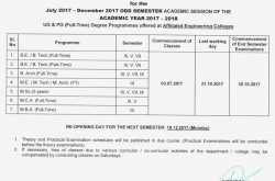 Anna University Time Table Nov Dec 2017 UG PG 1st 3rd 5th 7th Semester Exam Time Table: Anna University July to December 2017 Academic Schedule, Last Working Date