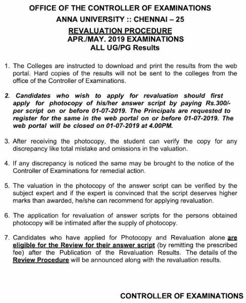 Anna University Last Date To Apply For Revaluation Or Photocopy Published