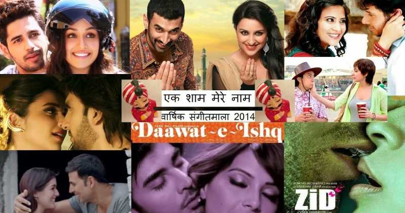 Annual Musical Count Down : Join This Daawat E Ishq With Eleven Romantic Songs Of 2014 