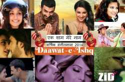 Annual Musical Countdown 2014 : Top 25 songs of the year 2014 !