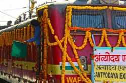 Antyodaya Express to start from Bikaner to Bilaspur