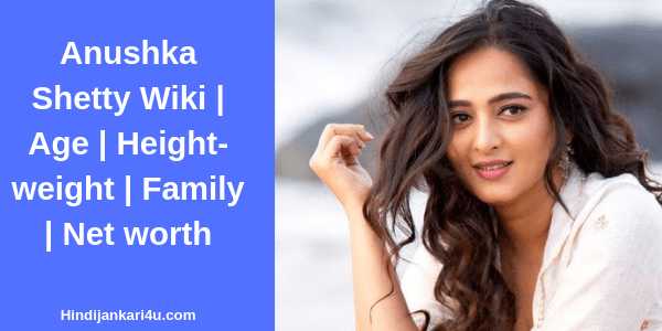 Anushka Shetty Wiki | Age | Height-weight | Family | Net Worth