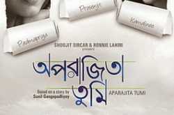 AparajitaTumi - (Undefeated You)