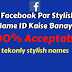 Apne Liye Fb Stylish Name Chahiye To Click Karo | Acceptable 2019