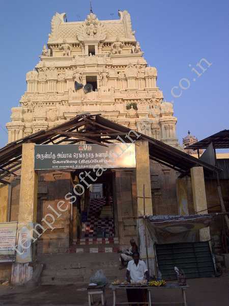 Appakudathan Temple, Koviladi