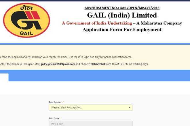 Apply Online For GAIL Recruitment 2018 - Apply Online For 160 Non-Executive Posts