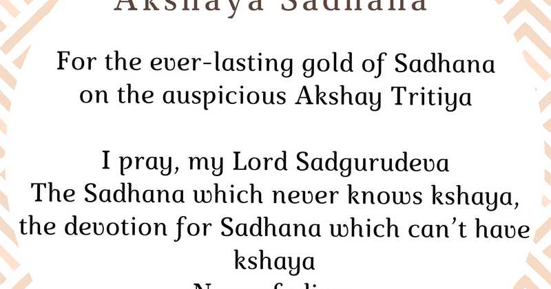 April Poetry Month Day 18 Poem: Akshaya Sadhana