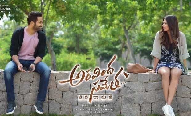 Aravinda Sametha Veera Raghava A Revisit - Etale