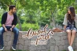 Aravinda Sametha Veera Raghava a revisit - Etale