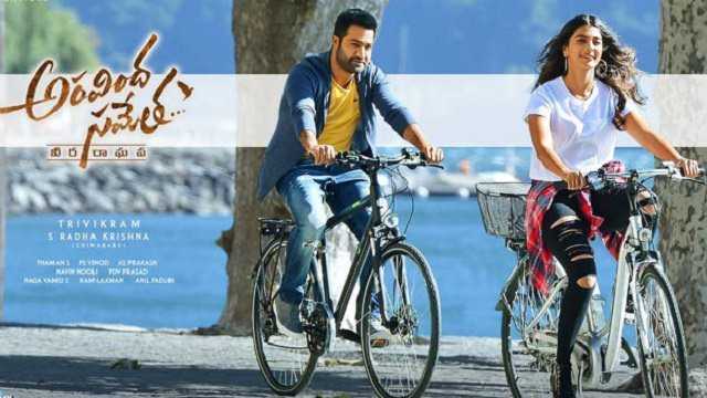 Aravinda Sametha Veera Raghava Movie Review