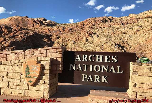 Arches National Park Utah