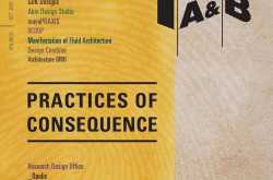 Architecture BRIO in Anniversary Edition of Indian Architect and Builder