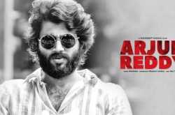 Arjun Reddy